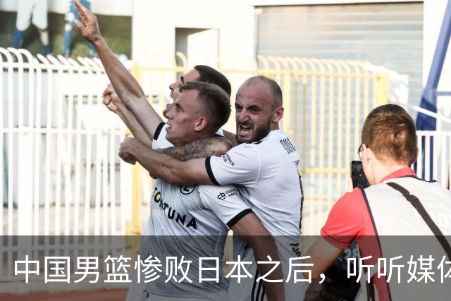 中国男篮惨败日本之后，听听媒体专家怎么说，苏群点评一针见血！